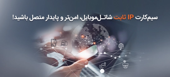 خرید مودم‌های شاتل موبایل