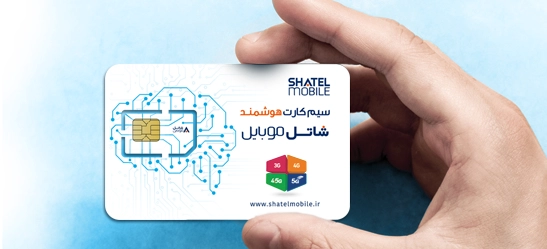 خرید سیم کارت های شاتل موبایل