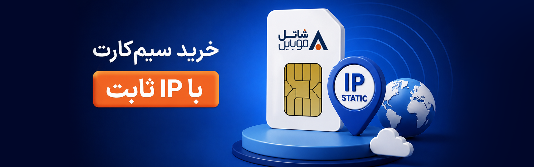 فروشگاه شاتل موبایل