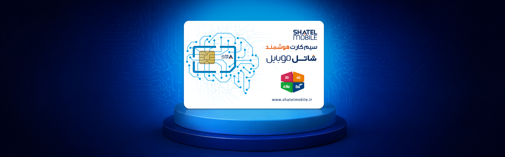 فروشگاه شاتل موبایل