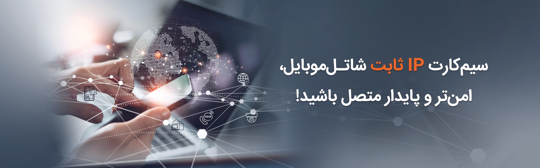 فروشگاه شاتل موبایل