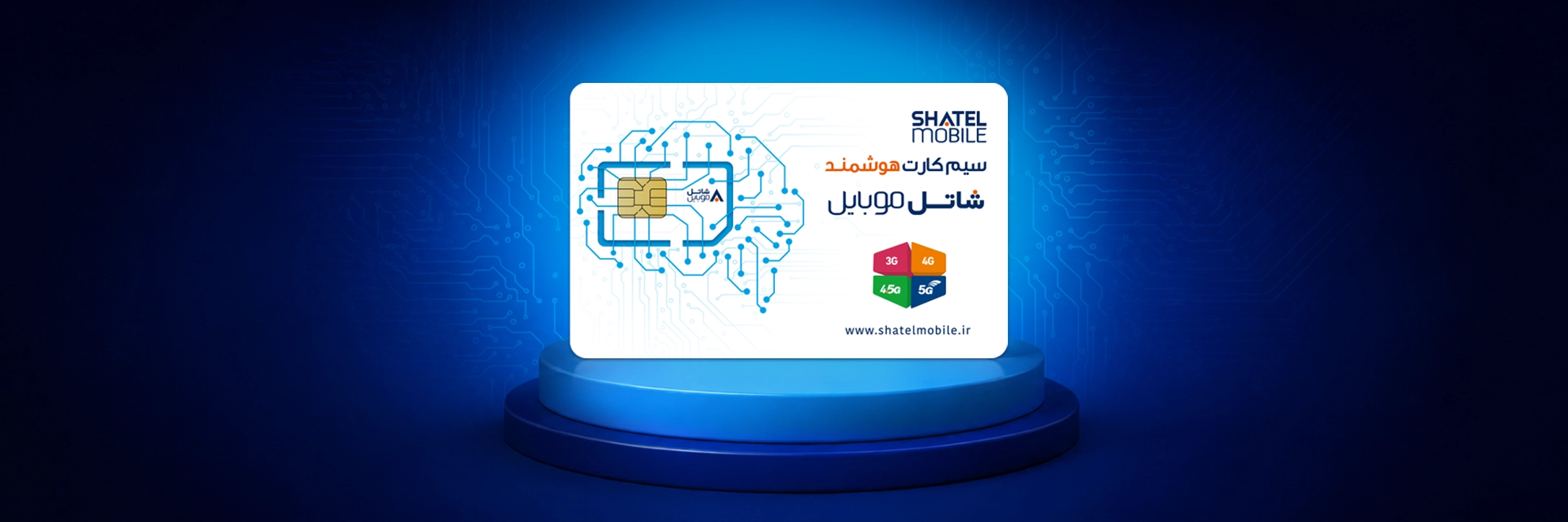 فروشگاه شاتل موبایل
