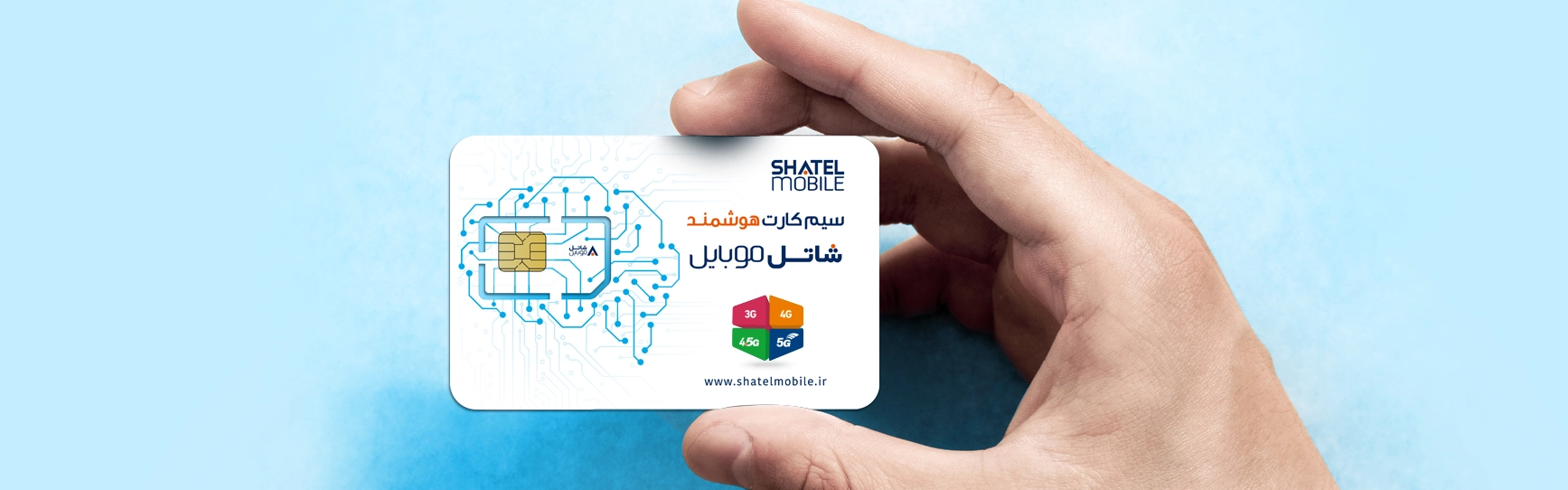 فروشگاه شاتل موبایل